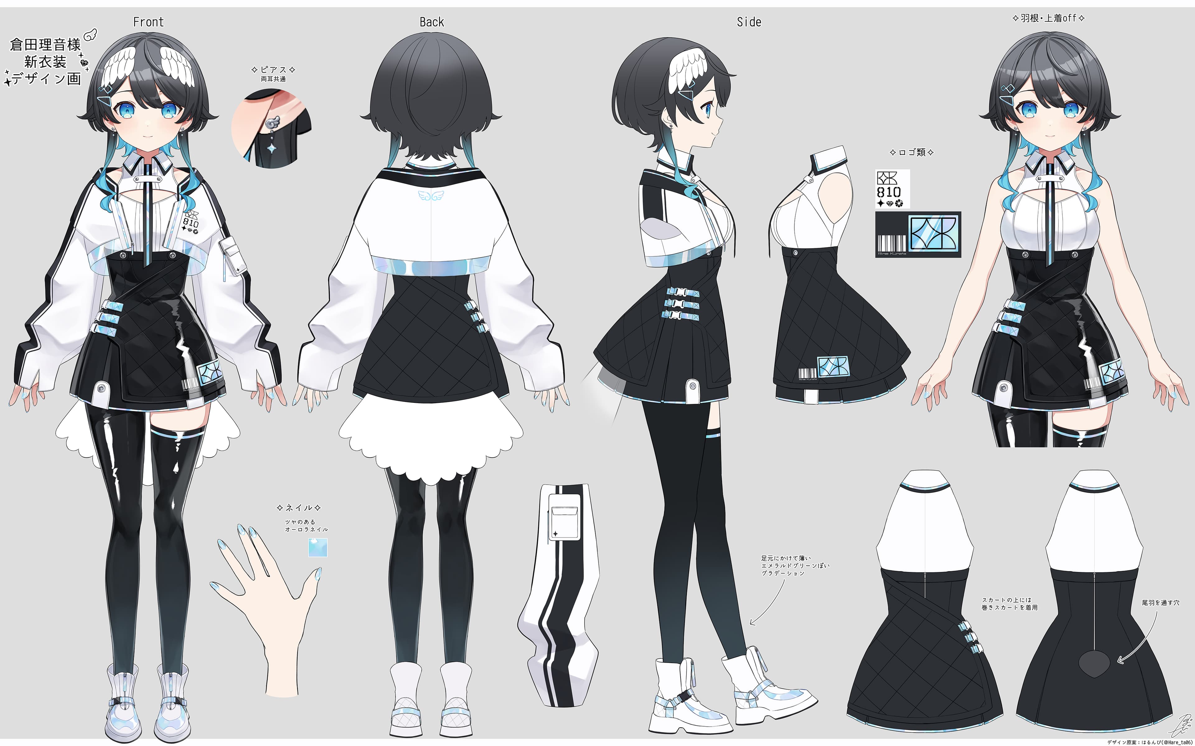 3面図(近未来衣装)